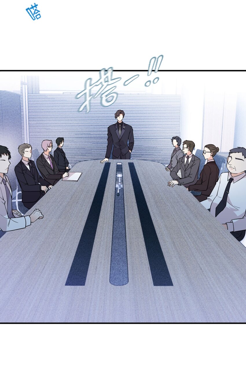 第8话 男睡美人-第9话