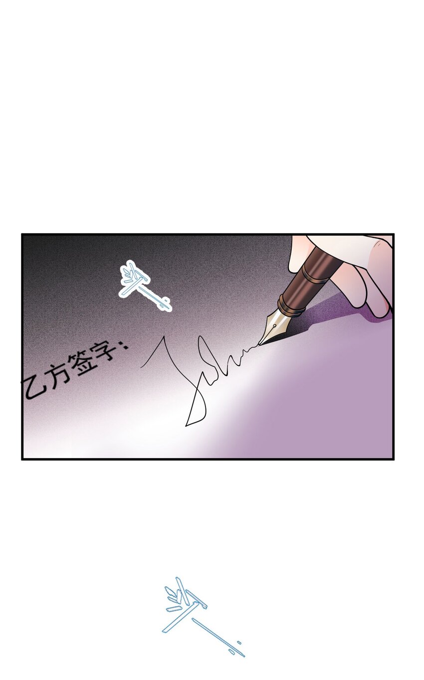 第8话 男睡美人-第9话