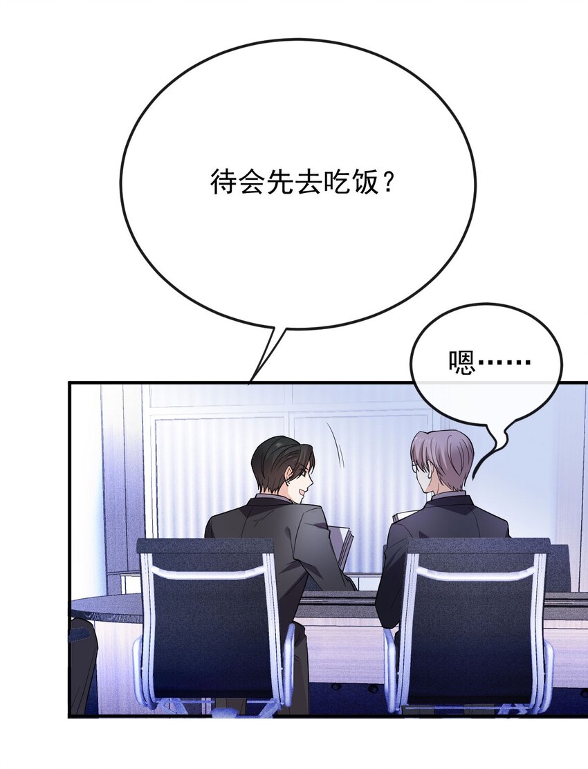 第8话 男睡美人-第9话