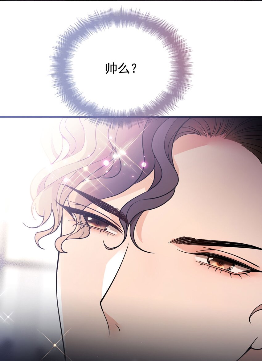 第8话 男睡美人-第9话