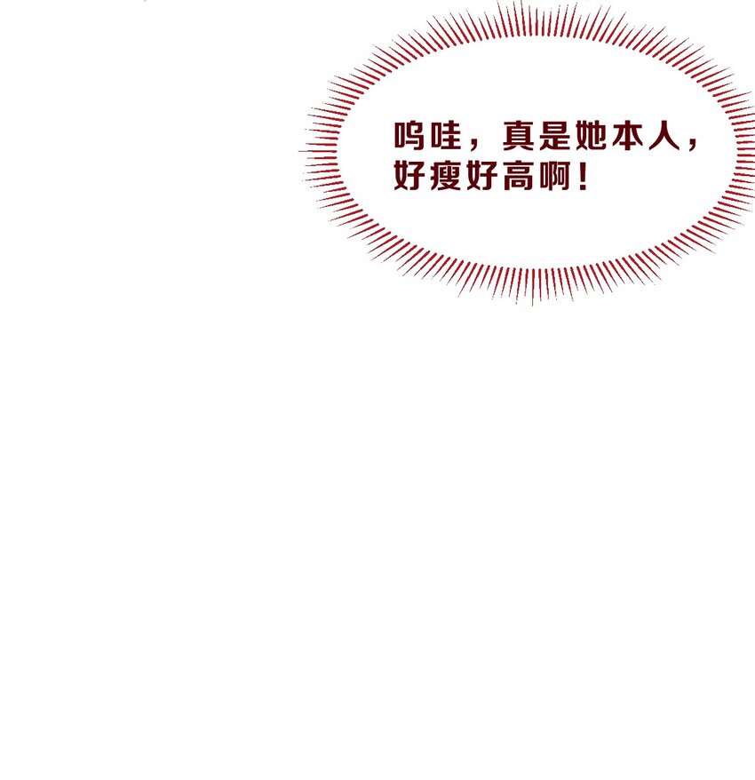 🍻放学后的大冒险 011 失恋是新恋爱的开始 第11页