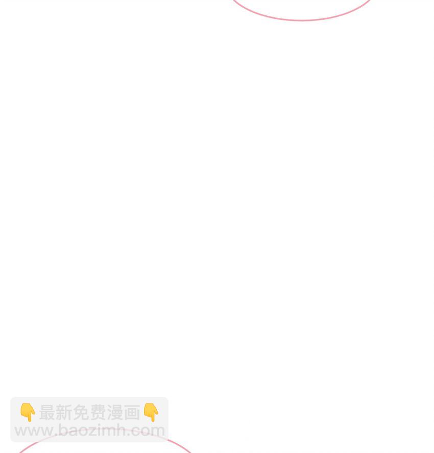 🍻放学后的大冒险 016 喜欢到底是什么感觉呢？ 第16页
