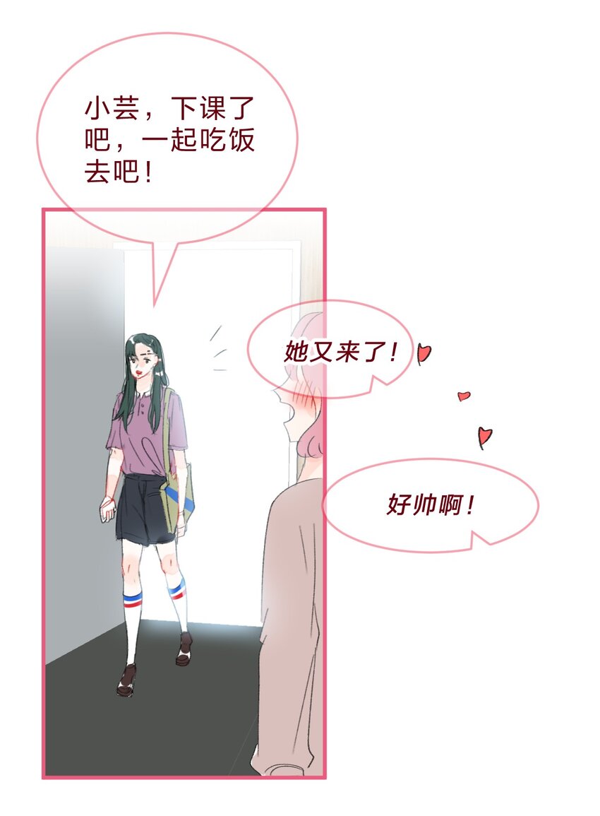 🍻放学后的大冒险 青梅篇续 和青梅女生交往后的故事 第10页