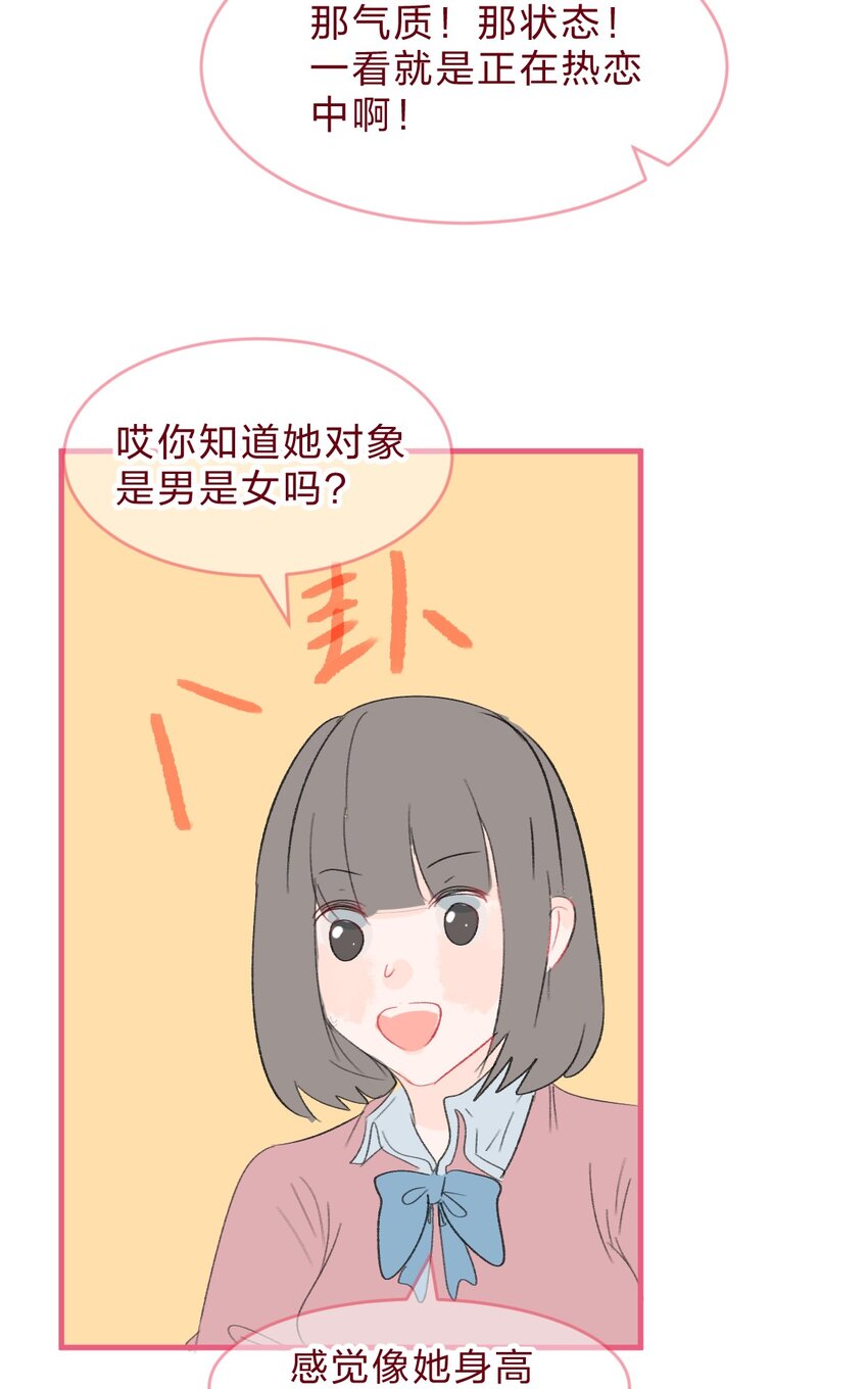 🍻放学后的大冒险 青梅篇续 和青梅女生交往后的故事 第5页