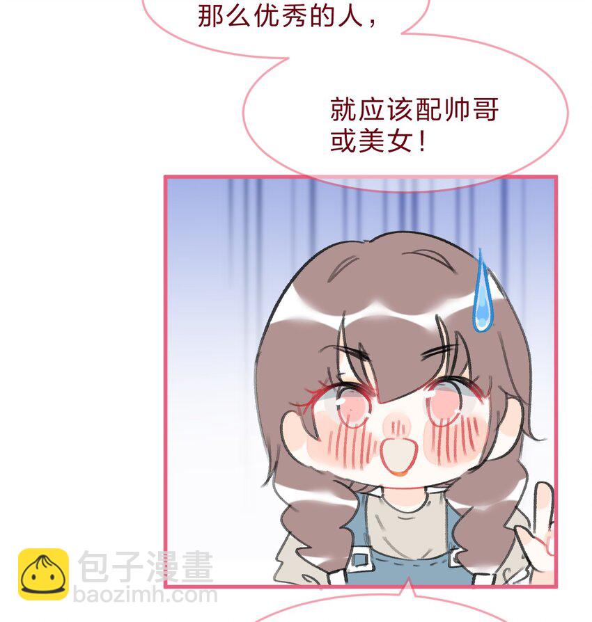 🍻放学后的大冒险 青梅篇续 和青梅女生交往后的故事 第6页