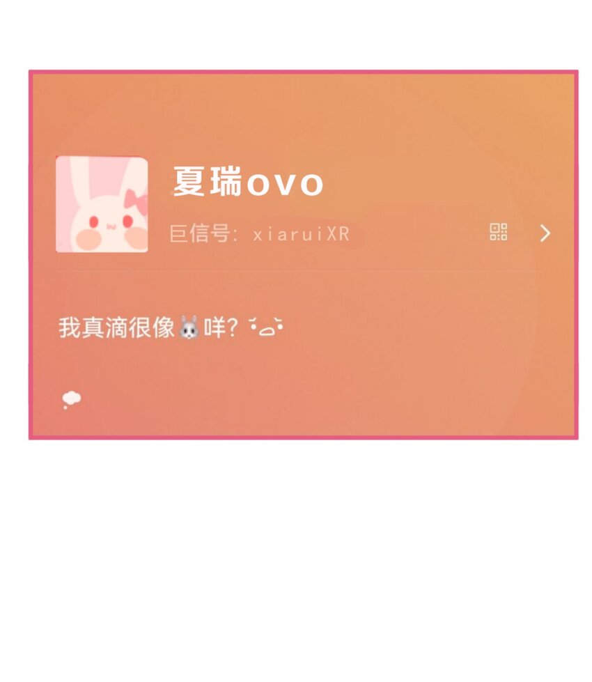 🍻放学后的大冒险 031 和她日常生活的分享欲 第8页