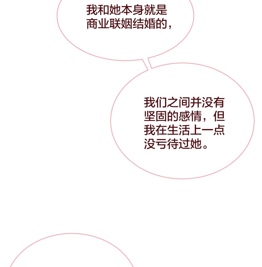 🍻放学后的大冒险 老师篇 不懂爱的她 第9页