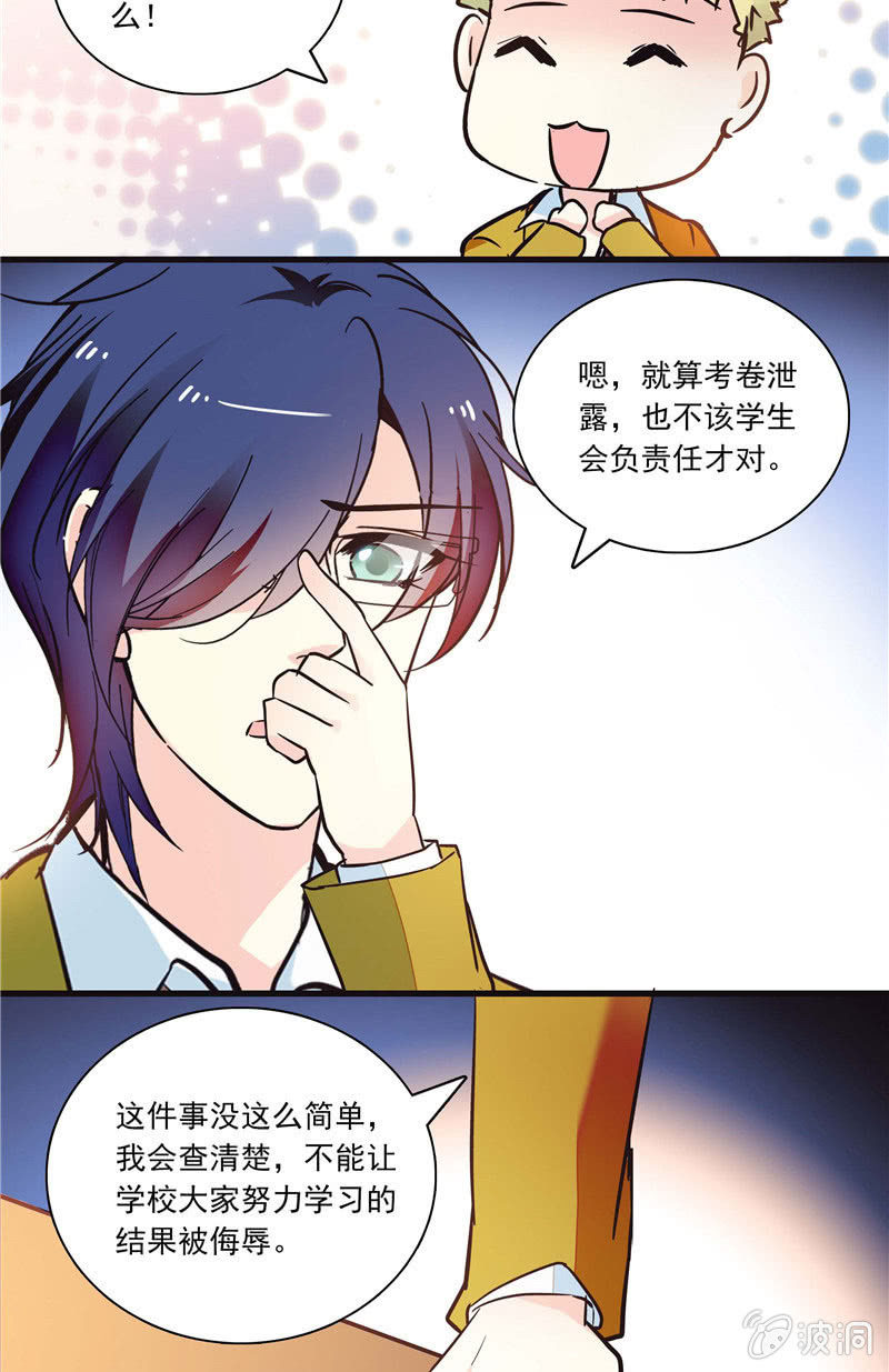 第一百话 欲加之罪-第101话