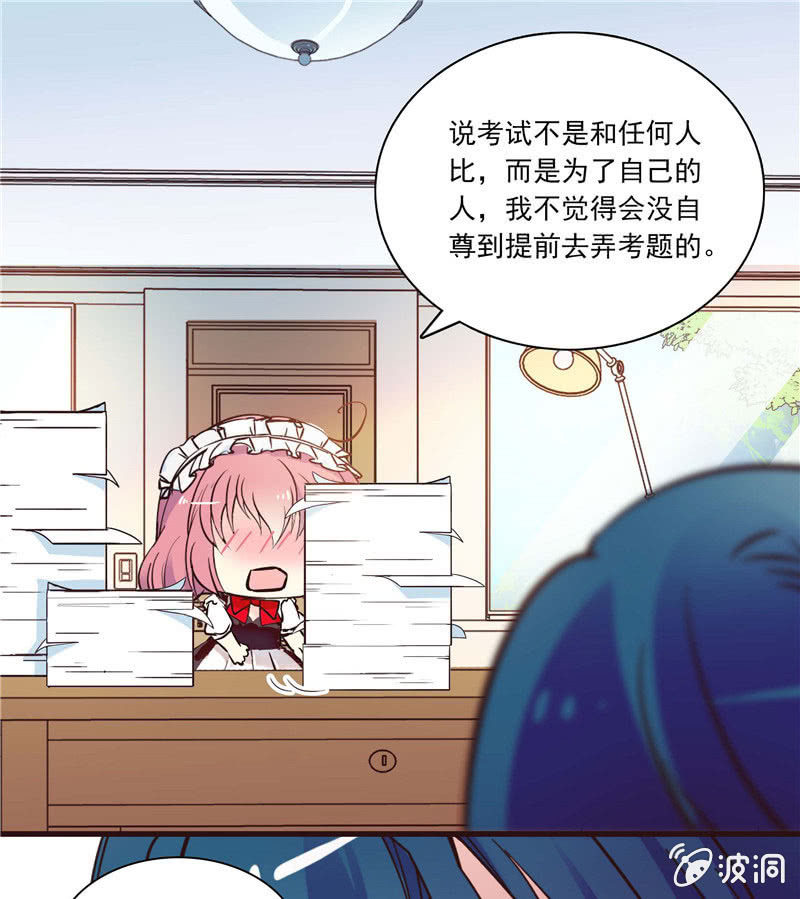 第一百话 欲加之罪-第101话