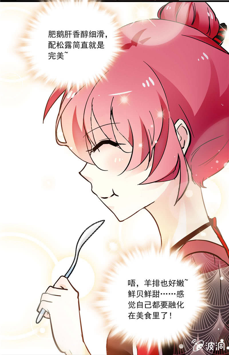 第一百零二话  搅兴的意外-第103话