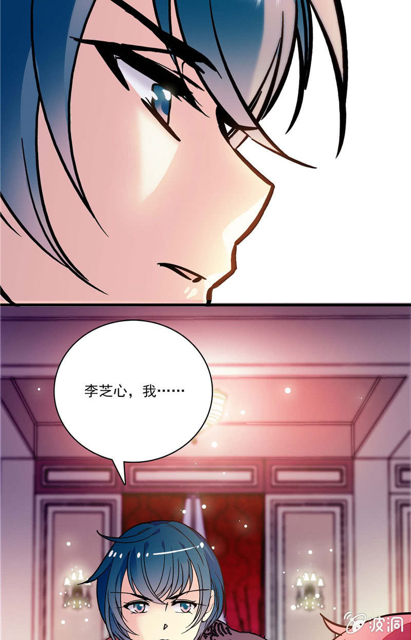 第一百零二话  搅兴的意外-第103话