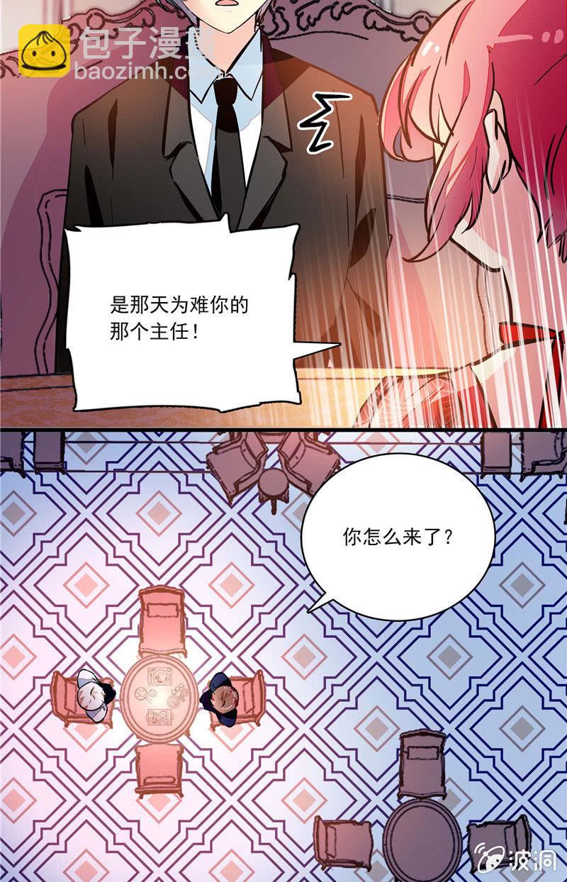 第一百零二话  搅兴的意外-第103话