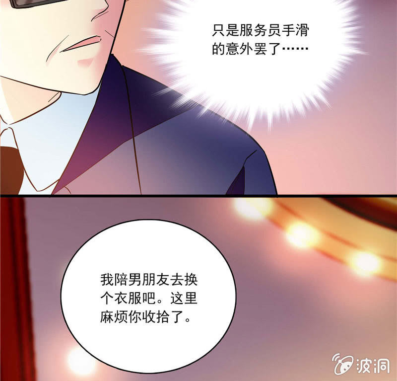 第一百零二话  搅兴的意外-第103话