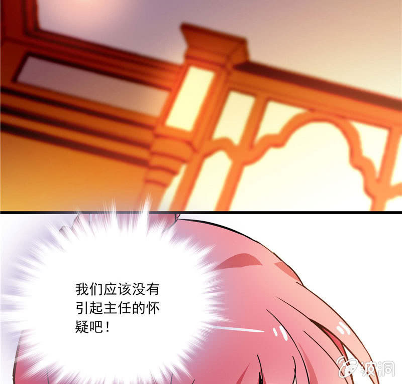 第一百零二话  搅兴的意外-第103话