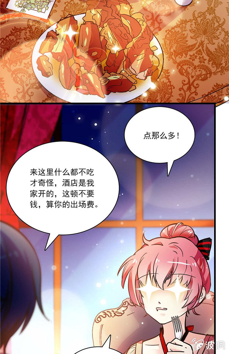 第一百零二话  搅兴的意外-第103话