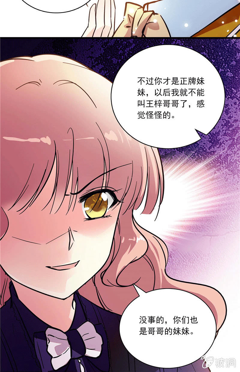 第一百零四话 谁是谁的选择-第105话