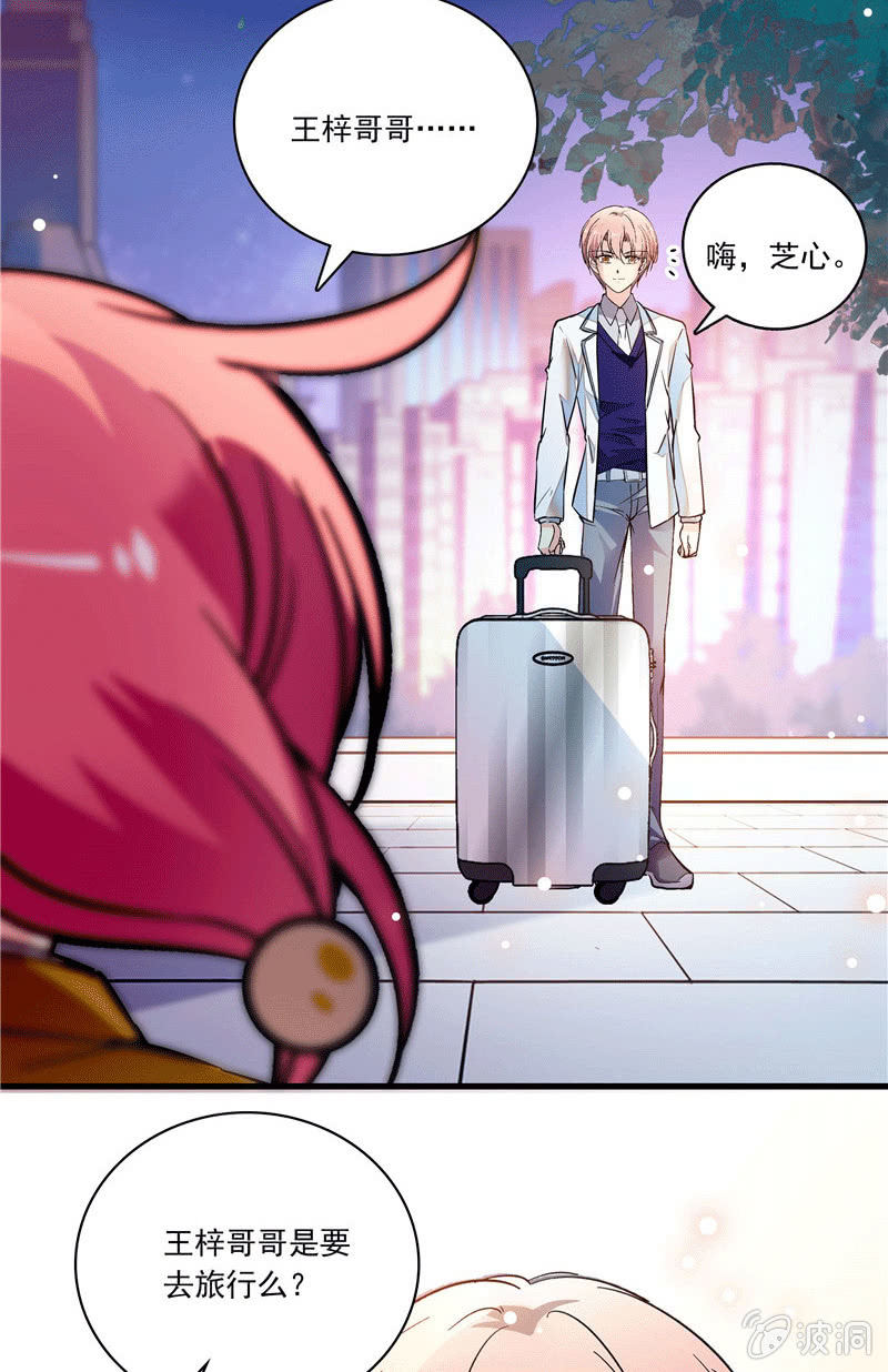 第一百零四话 谁是谁的选择-第105话