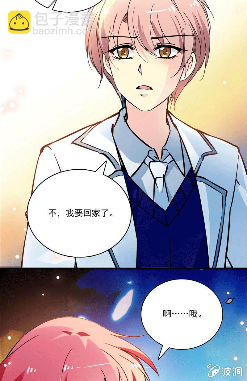 第一百零四话 谁是谁的选择-第105话