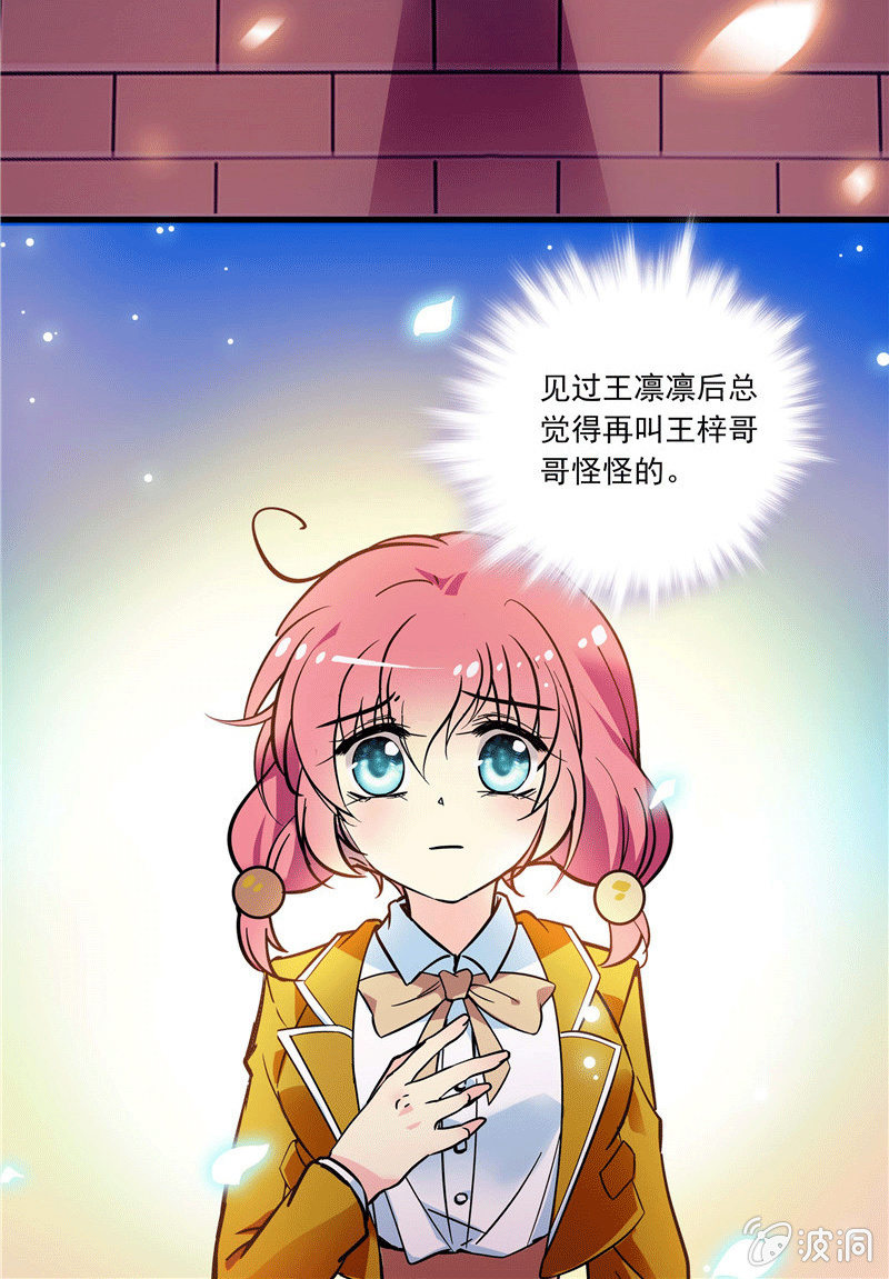 第一百零四话 谁是谁的选择-第105话