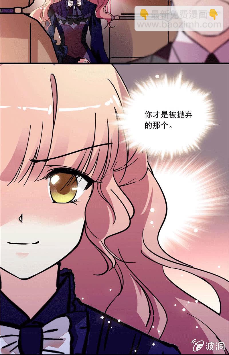 第一百零四话 谁是谁的选择-第105话