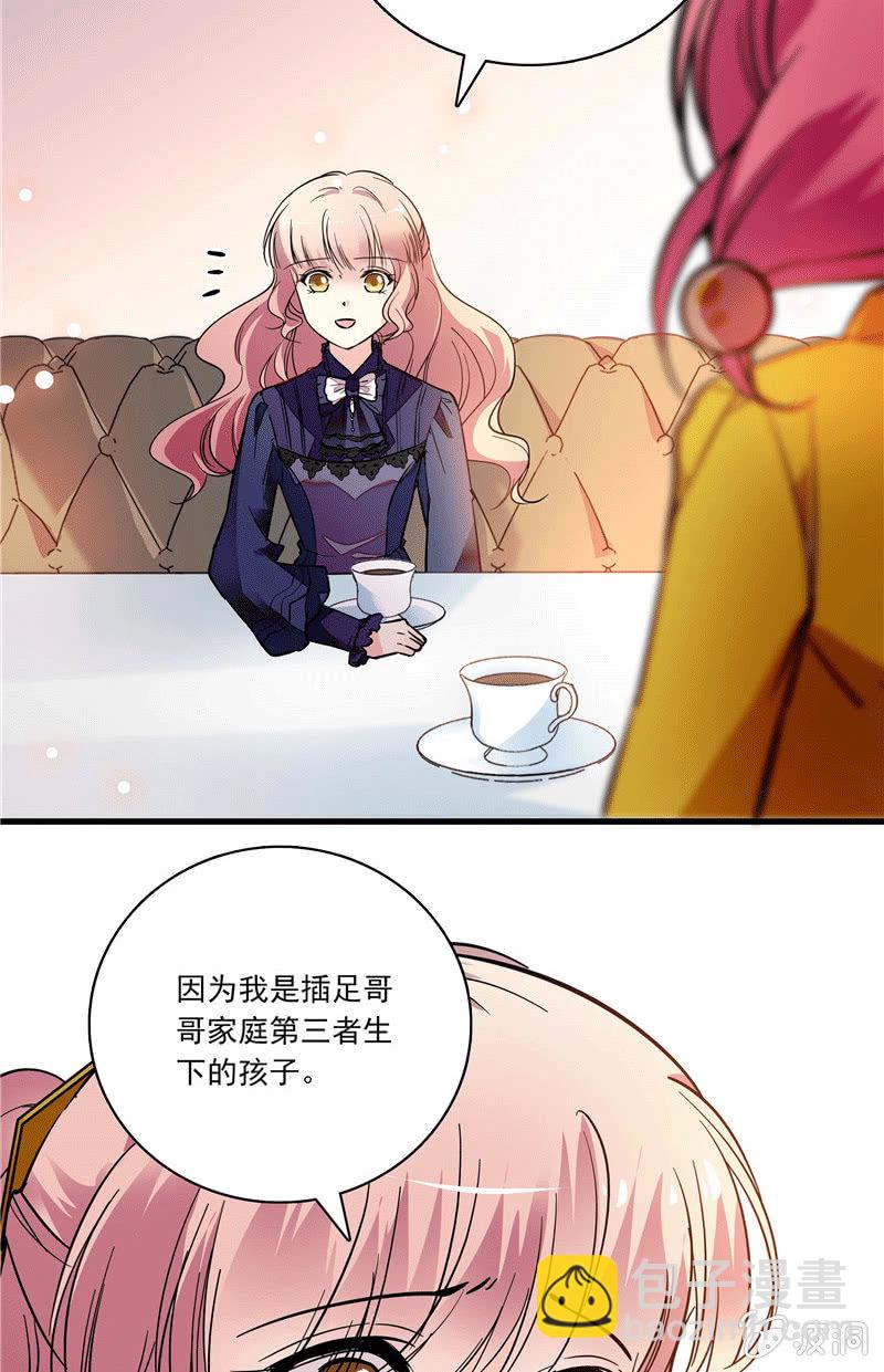 第一百零四话 谁是谁的选择-第105话