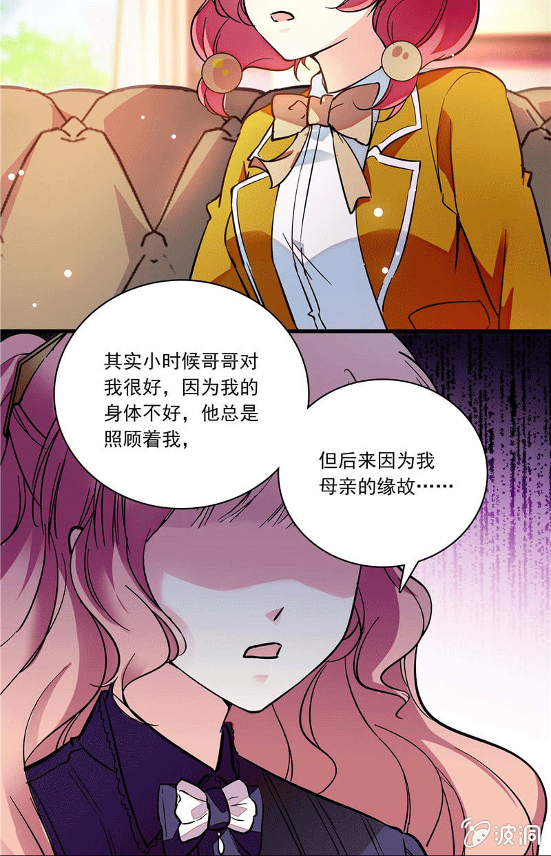 第一百零四话 谁是谁的选择-第105话