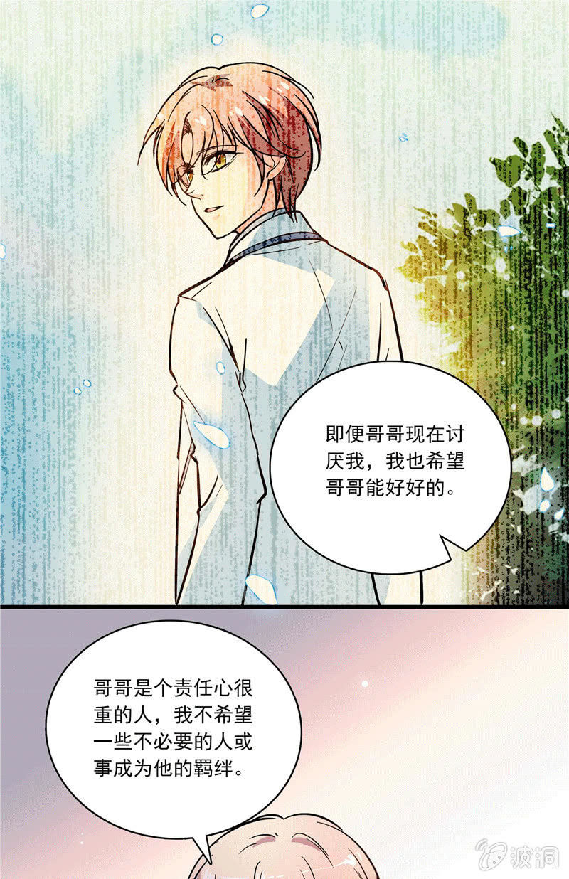 第一百零四话 谁是谁的选择-第105话