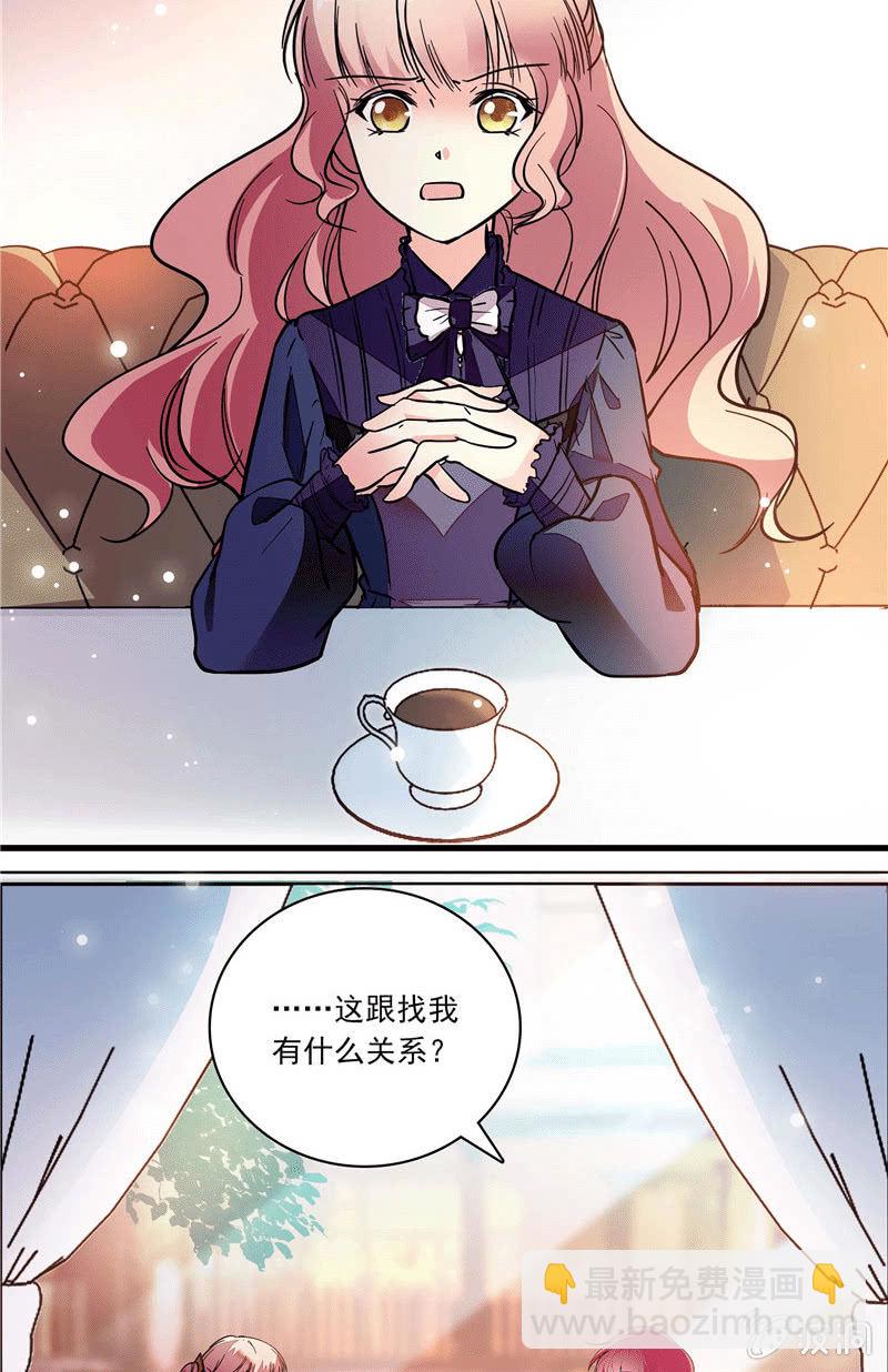 第一百零四话 谁是谁的选择-第105话