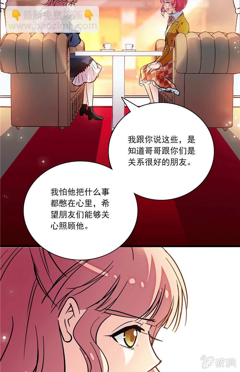 第一百零四话 谁是谁的选择-第105话