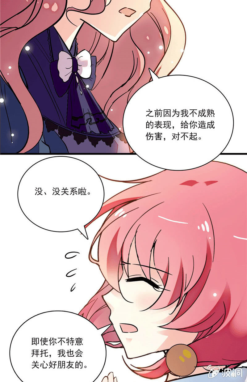第一百零四话 谁是谁的选择-第105话