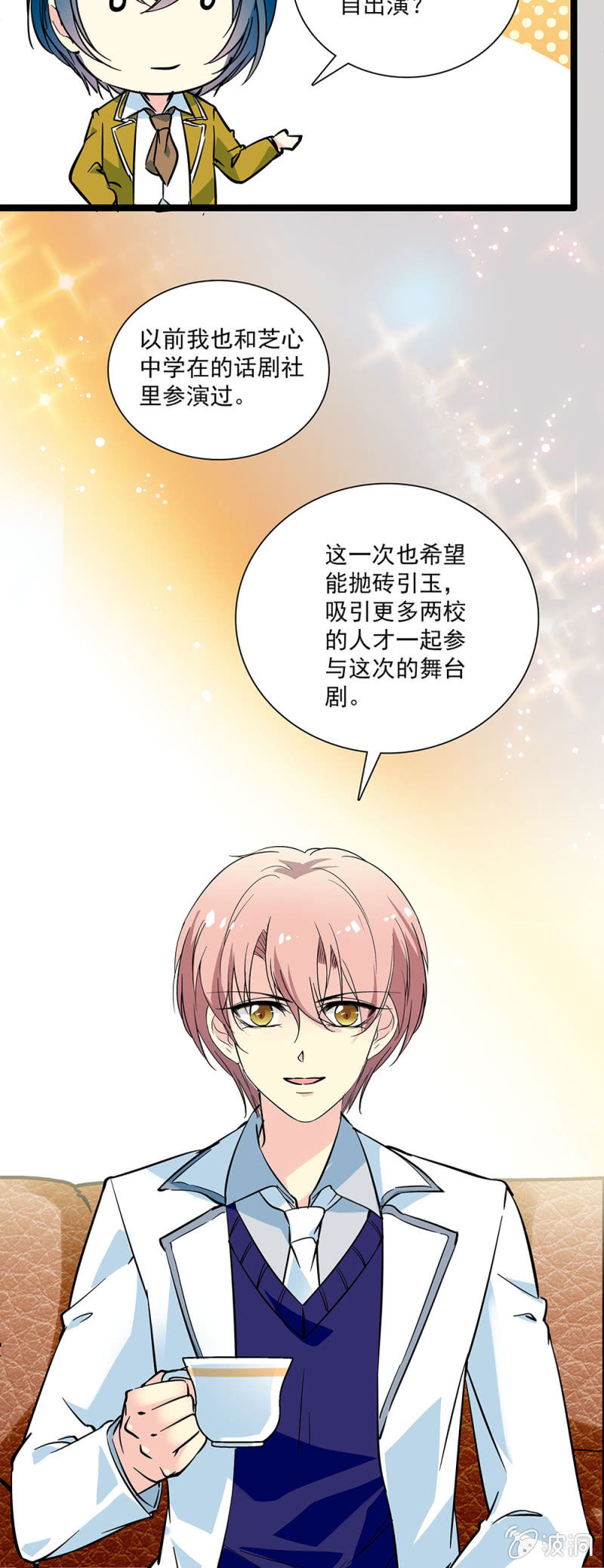 第十四话 其实也不算太坏-第15话