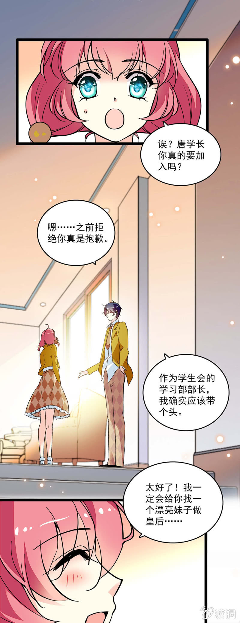 第二十话 战斗开始了-第21话