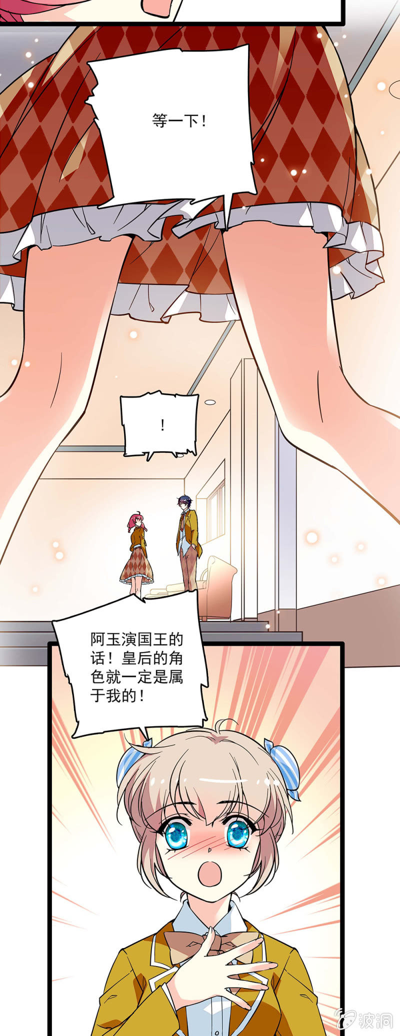 第二十话 战斗开始了-第21话