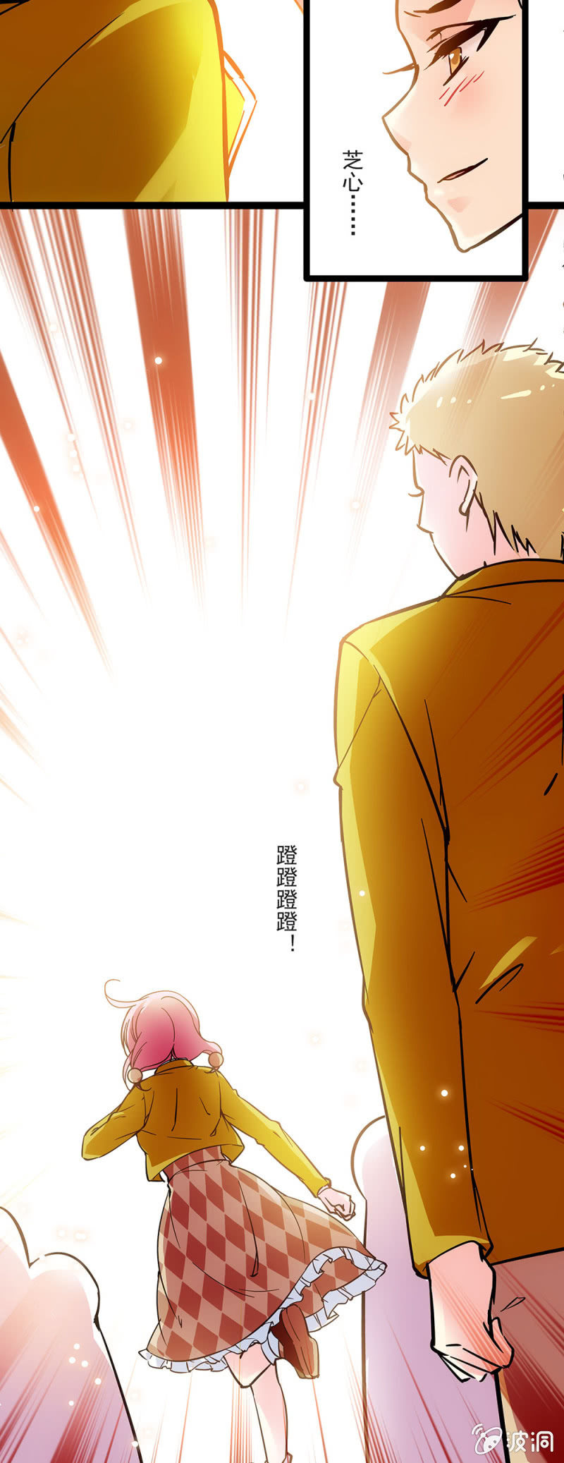 第二十八话 拖延时间-第29话