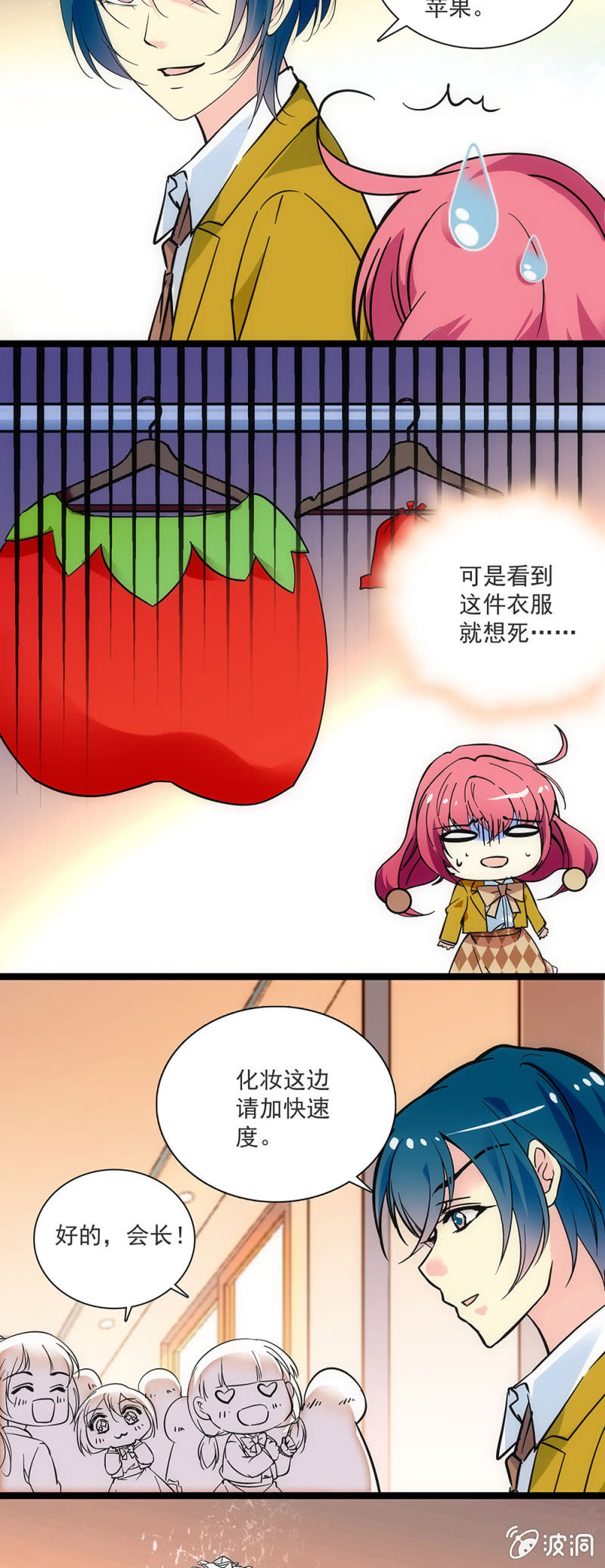 第三十话 发烧-第31话