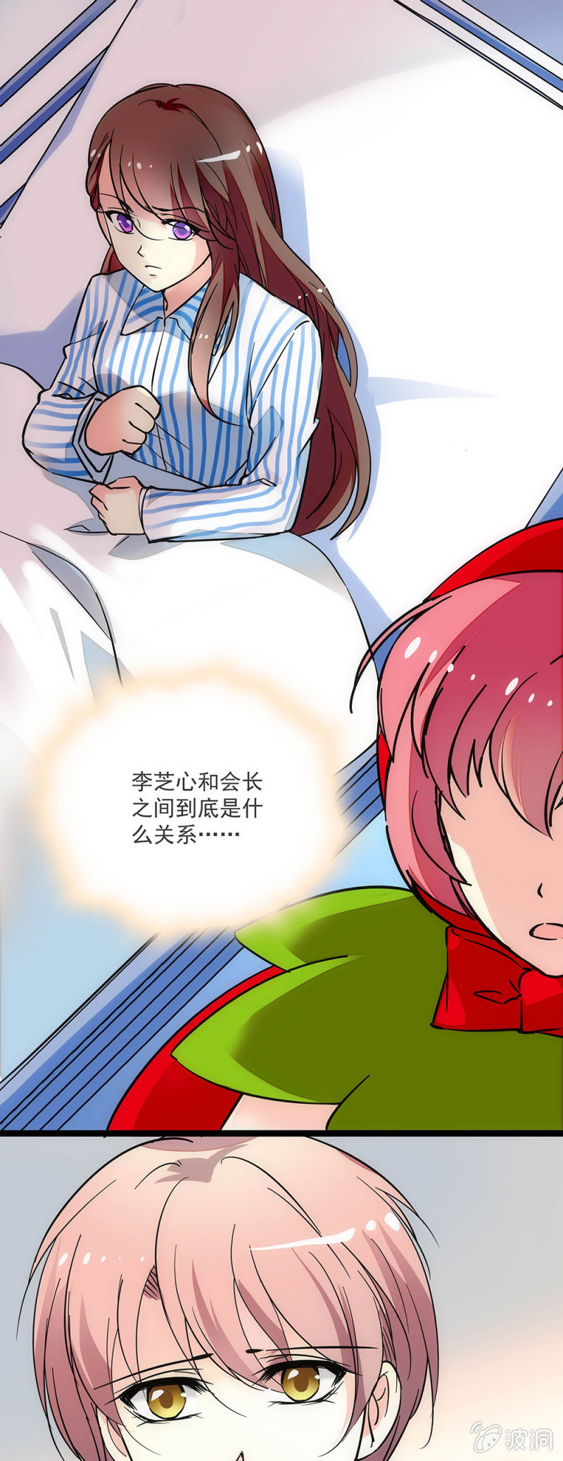 第三十二话 这部戏的主导-第33话