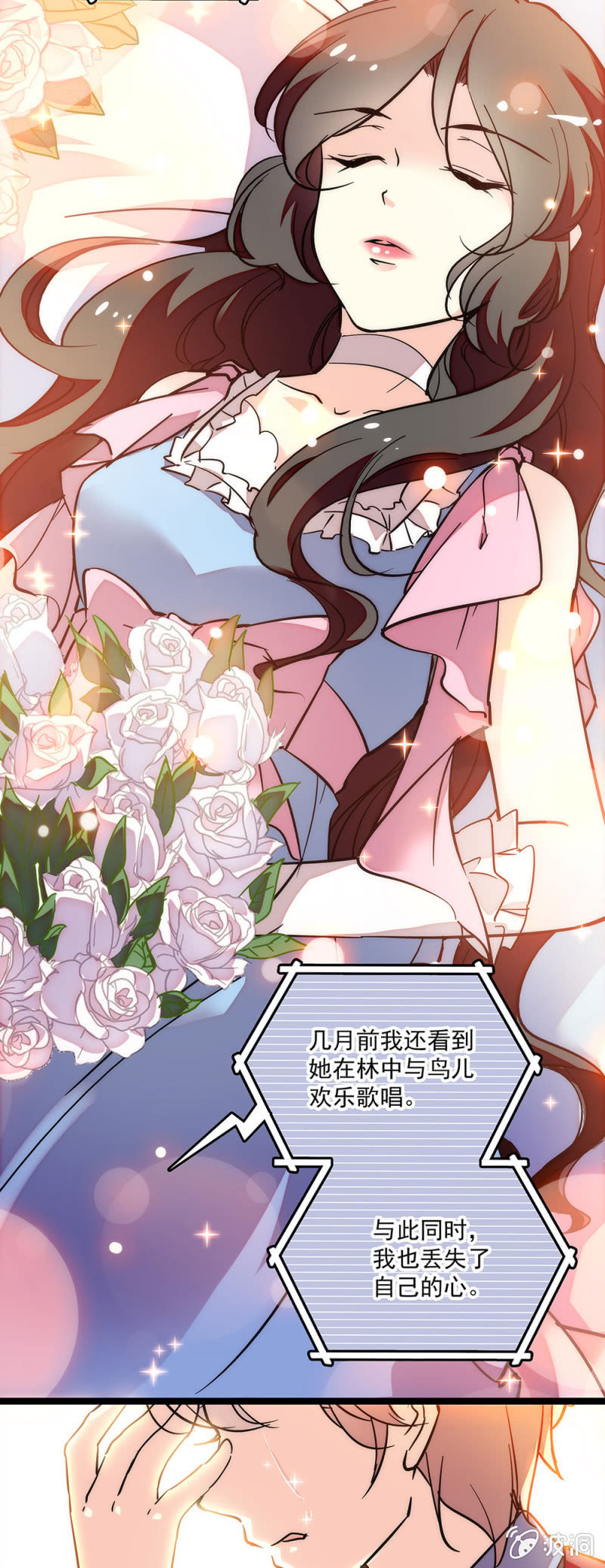 第三十四话 啃脖子-第35话