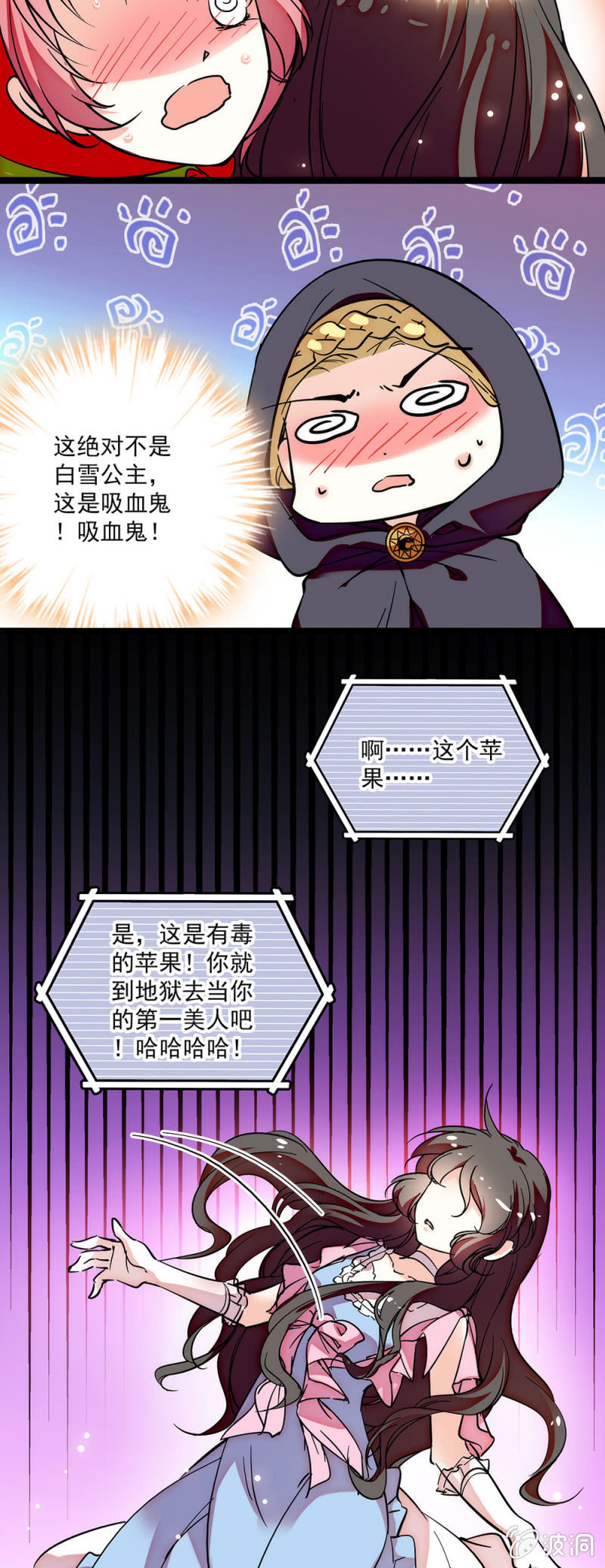 第三十四话 啃脖子-第35话