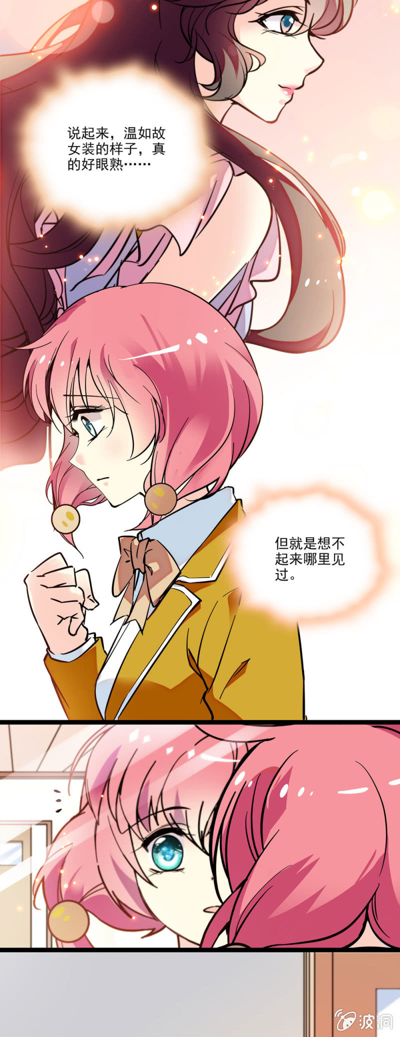 第三十六话 旧事-第37话