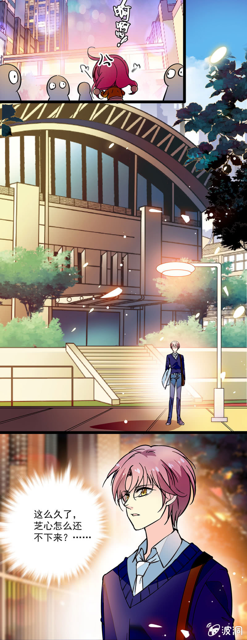 第三十八话 最美好的东西-第39话
