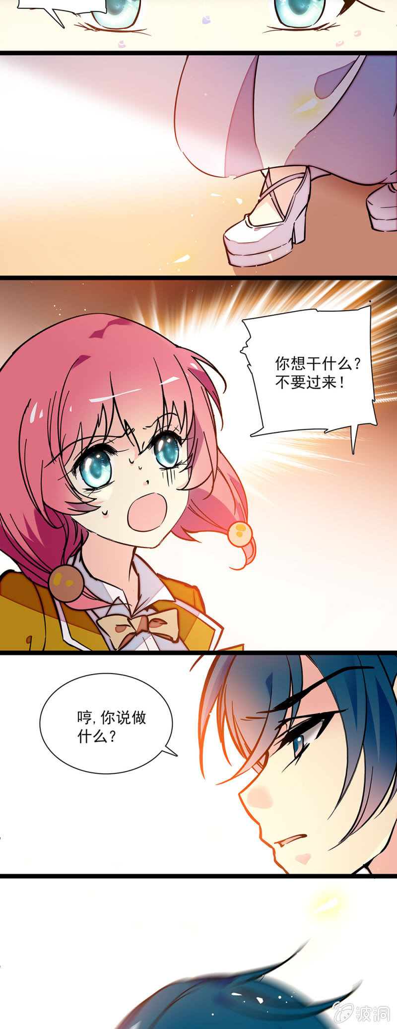 第三十八话 最美好的东西-第39话