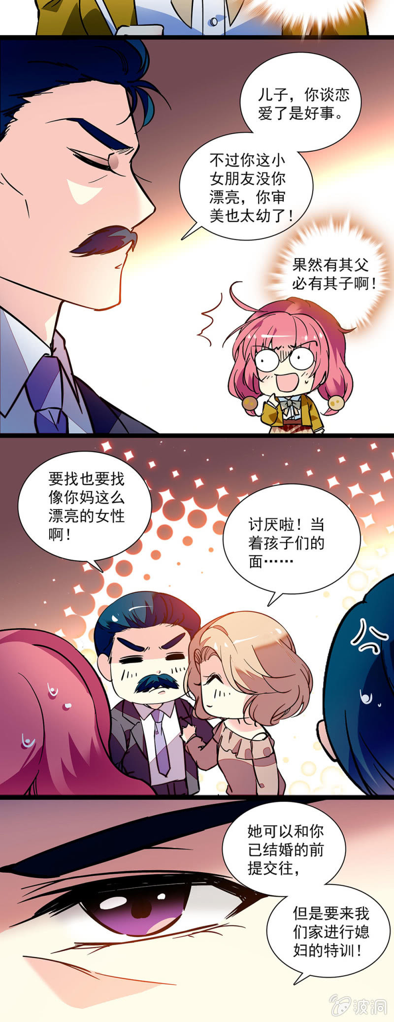 第三十八话 最美好的东西-第39话