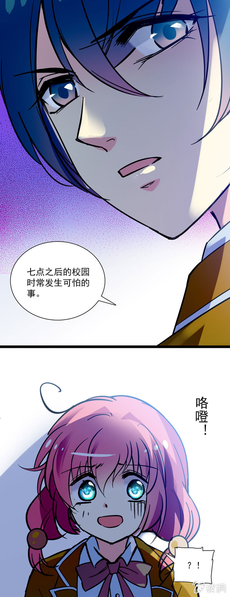 第四话 校园暴力-第5话
