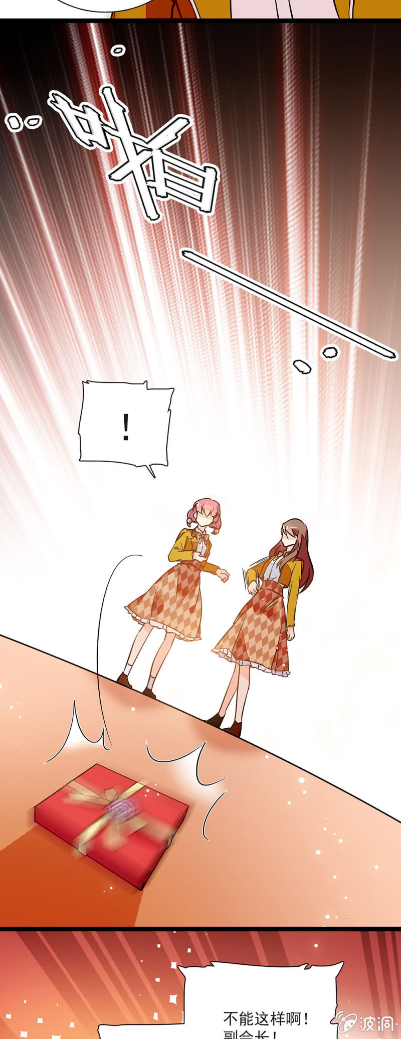 第四十二话 一路货色-第43话