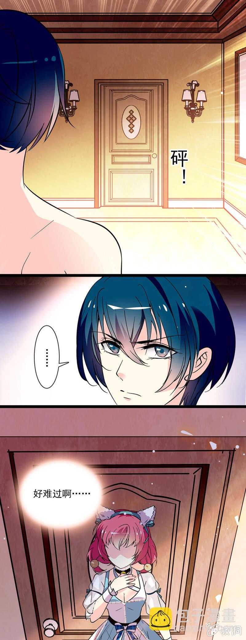 第四十六话 妖精-第47话
