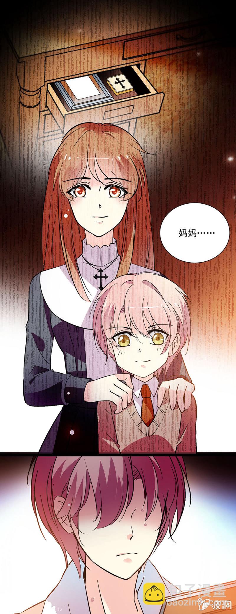 第四十六话 妖精-第47话