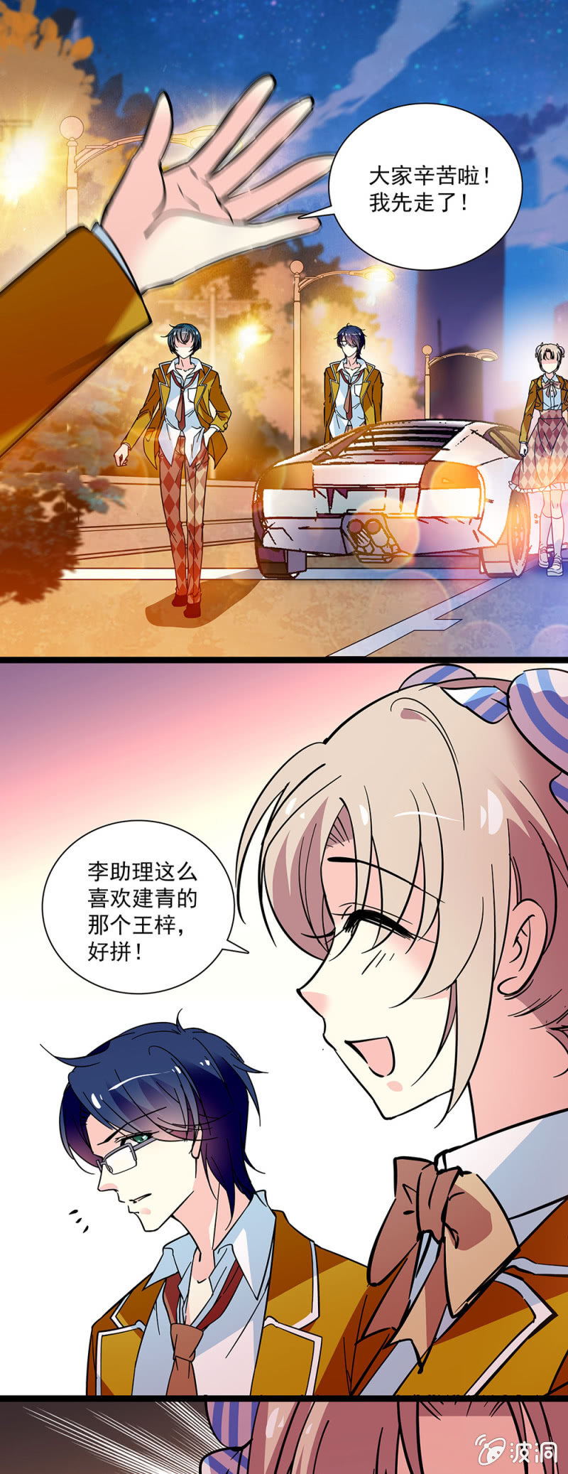 第四十八话 疯女人-第49话