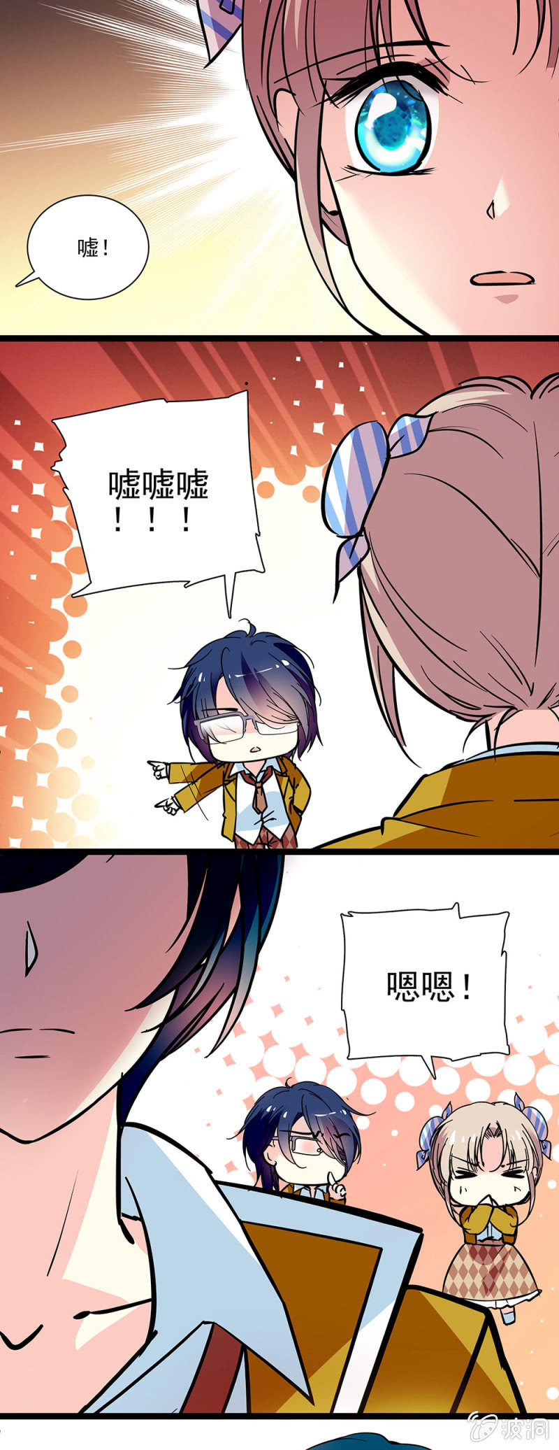 第四十八话 疯女人-第49话