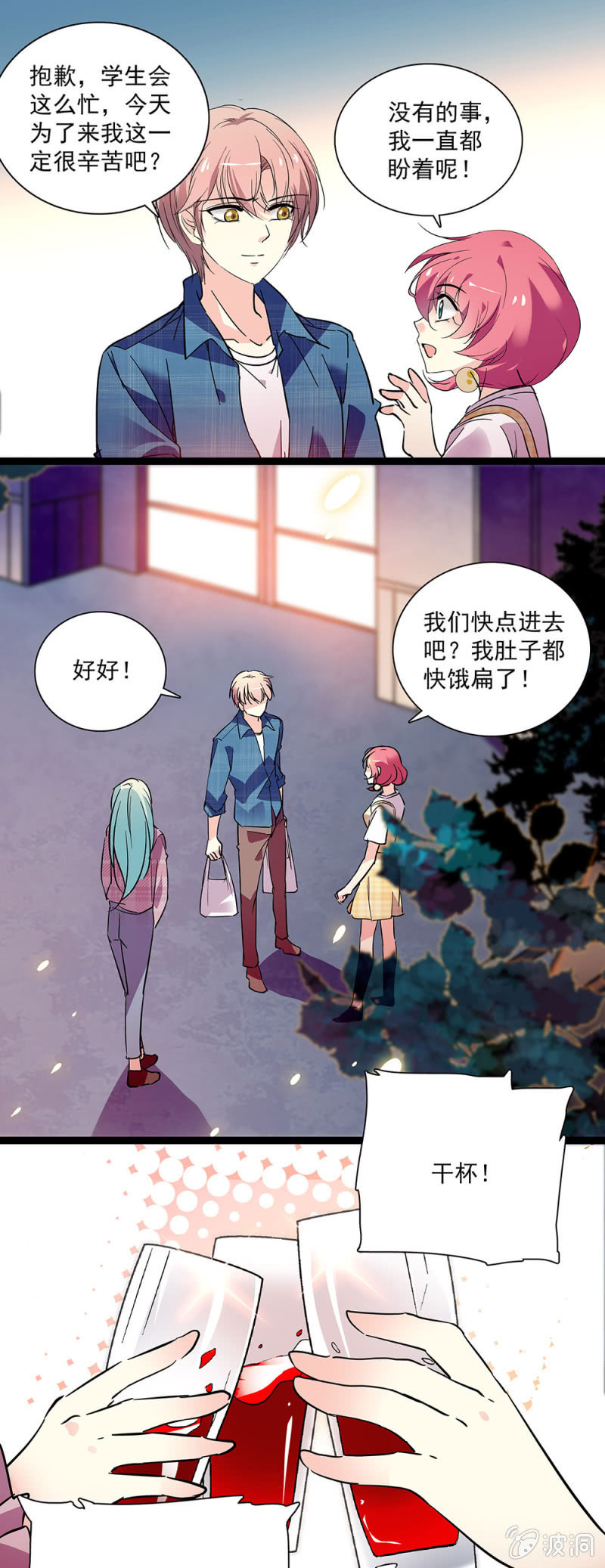 第五十话 憧憬-第51话