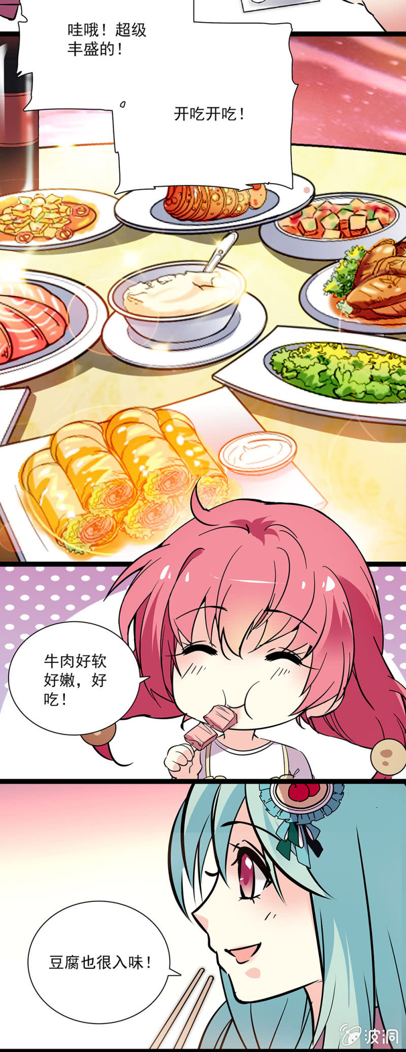 第五十话 憧憬-第51话